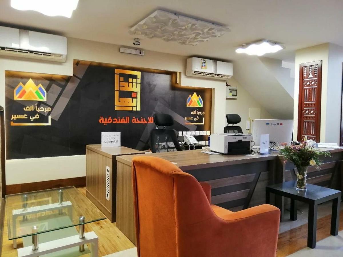 Shatha Abha Furnished Units Εξωτερικό φωτογραφία
